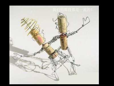 生活日用品的联想 珠宝饰品的艺术创作