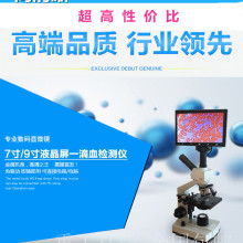 北京市鹏鑫国防生物科技 融合创新，守护国家安全与人民健康